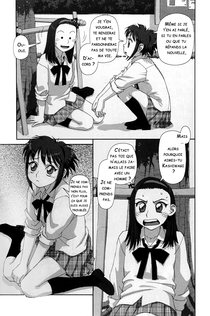 img Boku no Futatsu no Tsubasa 19